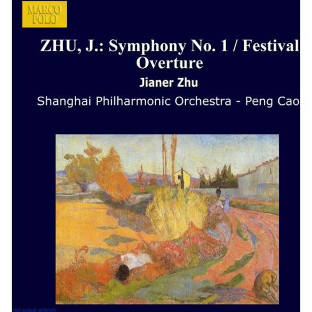 Peng Zhi-qing (aka Qing-shou) - Jianer  CD